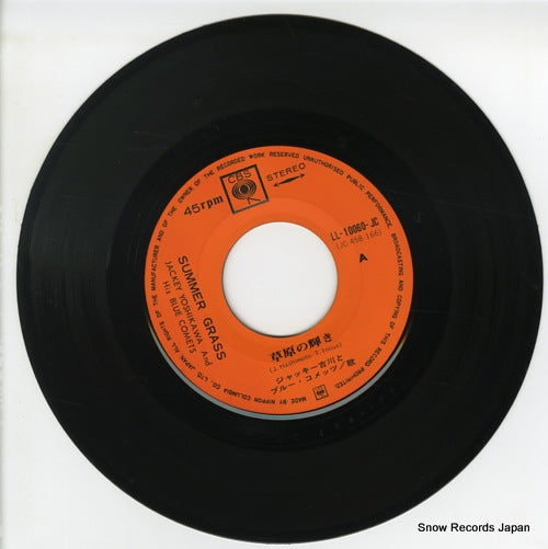 LL-10060-JC disc