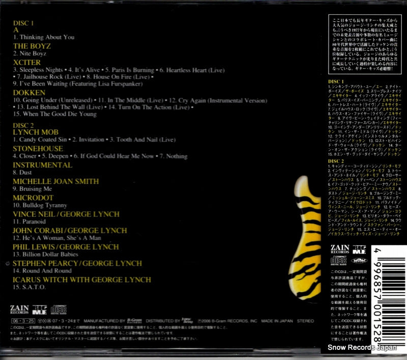 ZACB-9017 back cover