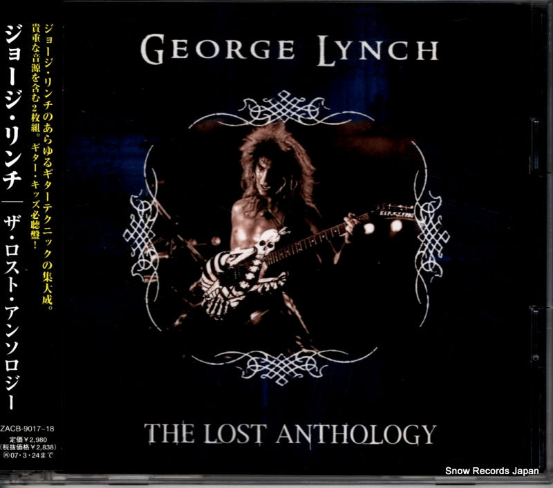 ZACB-9017 front cover
