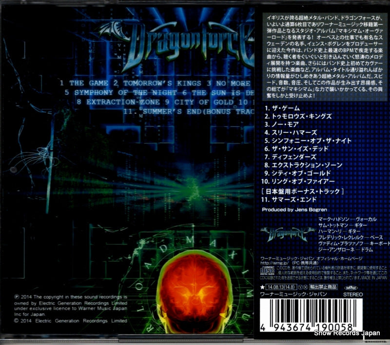 WPCR-15817 back cover