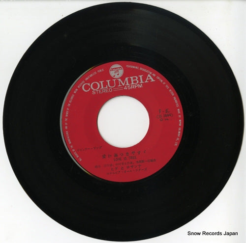 IECP-10190 disc