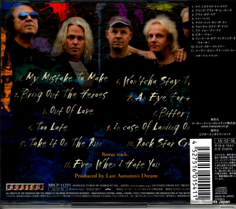 MICP-11255 back cover