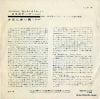 LL-2119 back cover