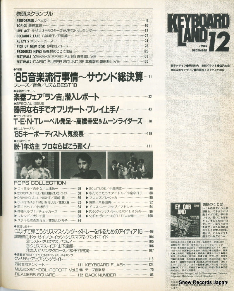 02837-12back cover