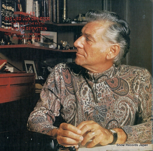 SOCO80 back cover