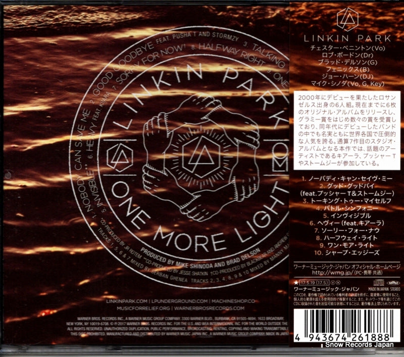 WPCR-17722 back cover