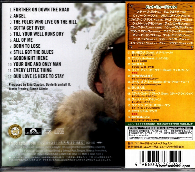 UICP-1153 back cover