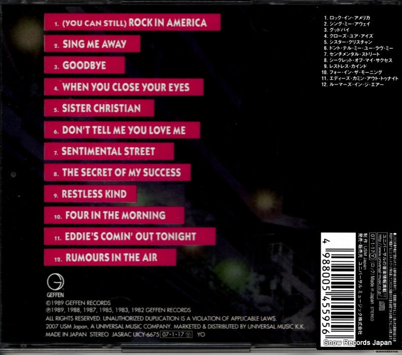 UICY-6675 back cover