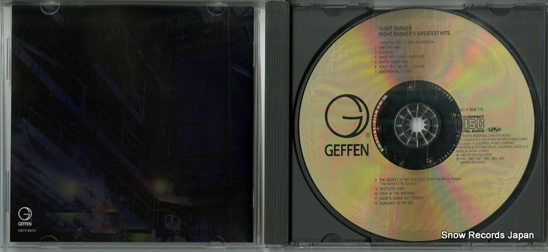 UICY-6675 disc