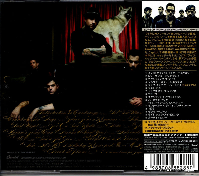 TOCP-66970 back cover