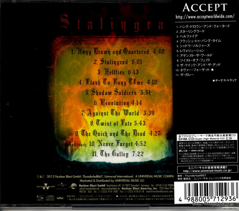 UICN-1010 back cover