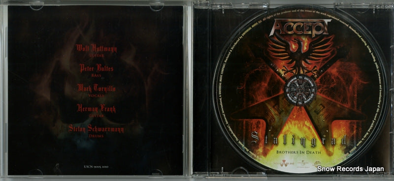 UICN-1010 disc