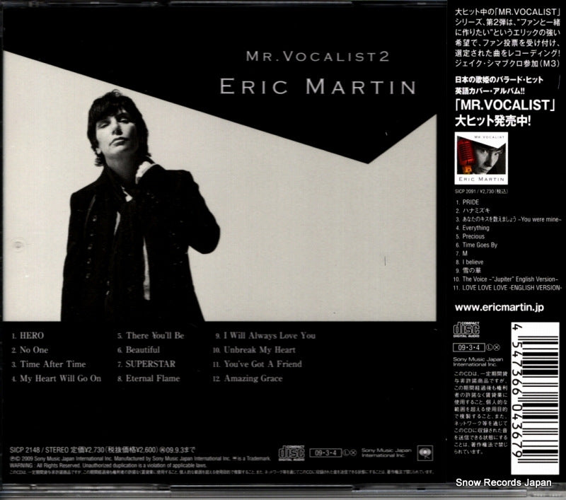 SICP2148 back cover