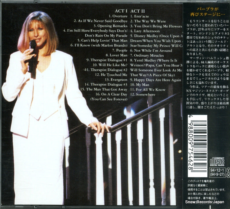 SRCS7546 back cover