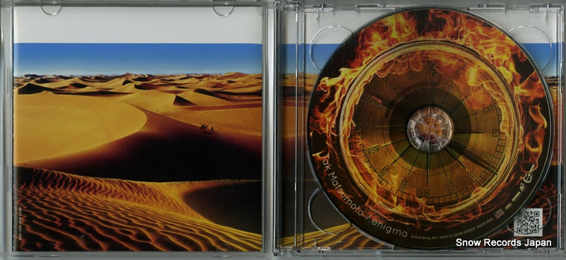BMCS-8006 disc