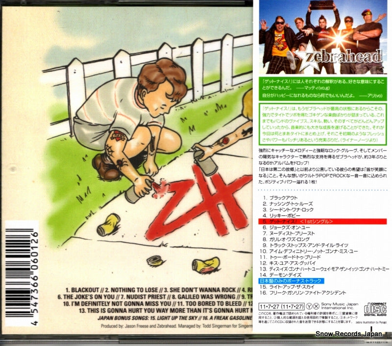 SICP3188 back cover