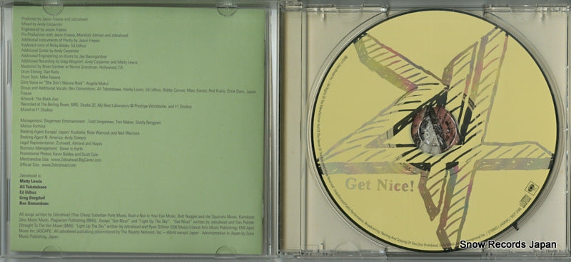 SICP3188 disc