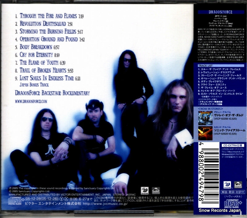 VICP-63220 back cover