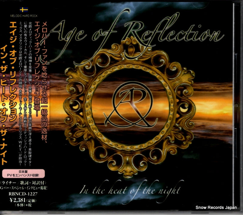 RBNCD-1227 front cover