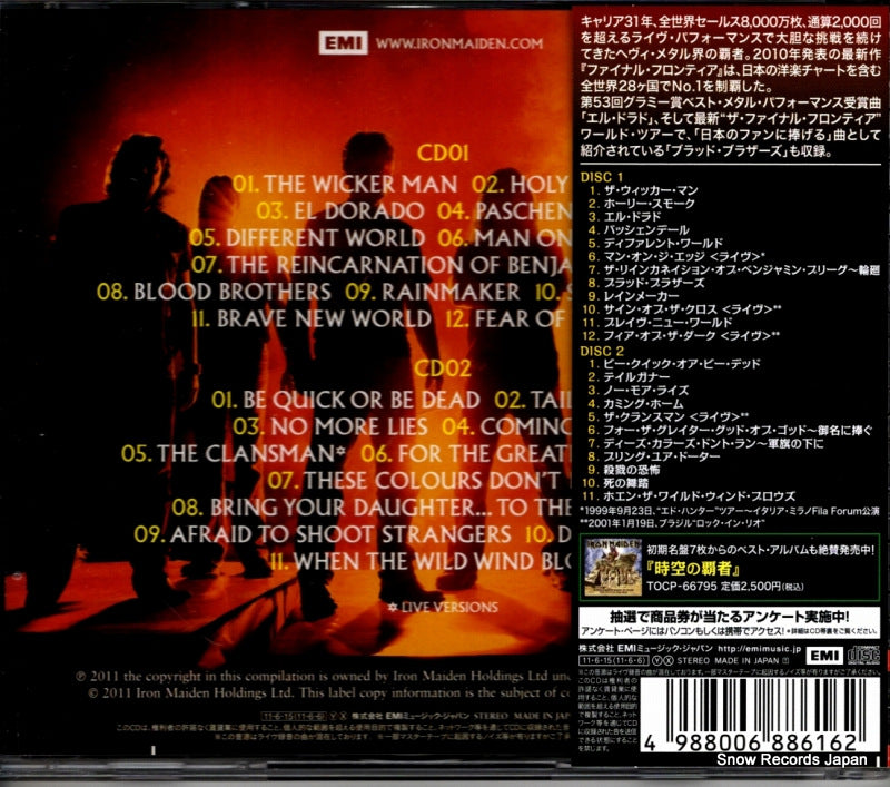 TOCP-71080 back cover