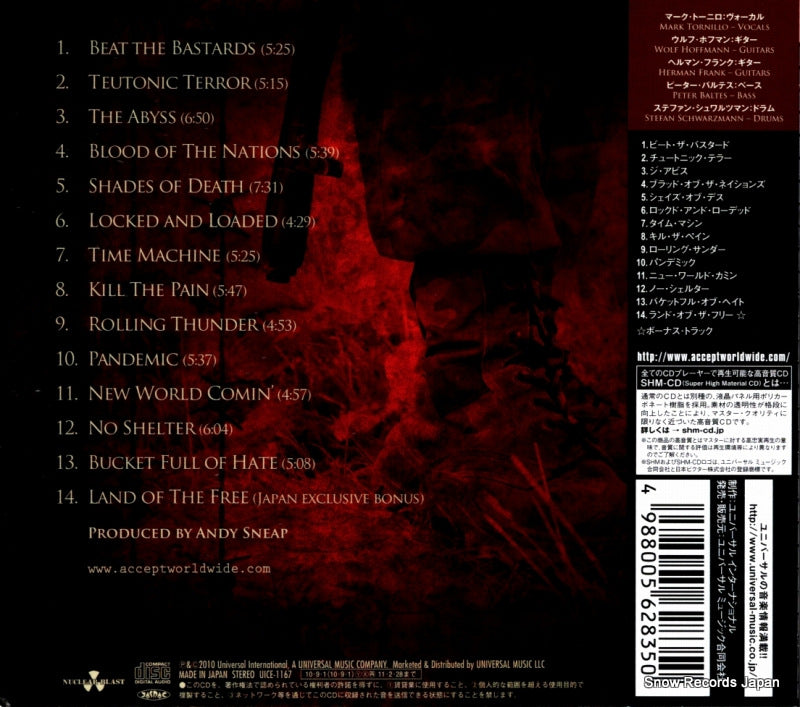 UICE-1167 back cover