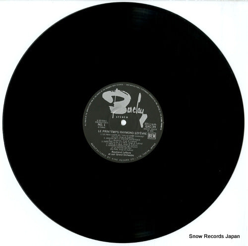 GXC-39/40 disc