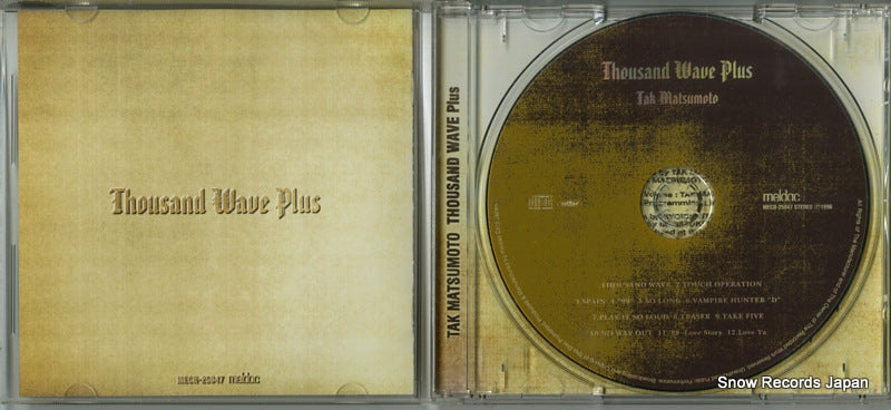 MECR-25047 disc