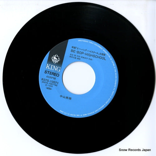 K07S-10071 disc