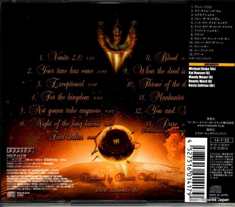 MICP-11170 back cover