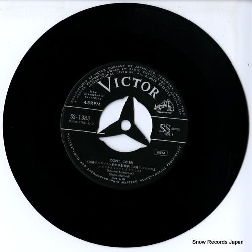 SS-1383 disc