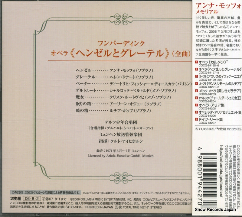 COCQ84197 back cover