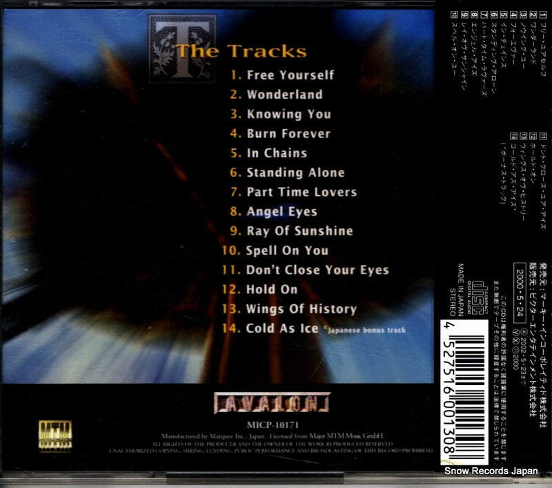 MICP-10171 back cover
