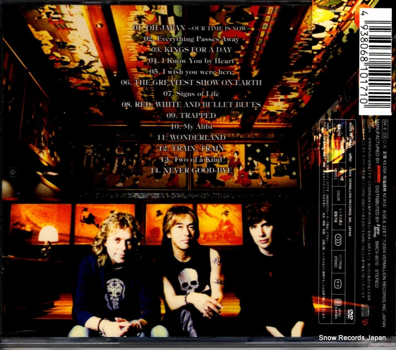BMCV-8010 back cover