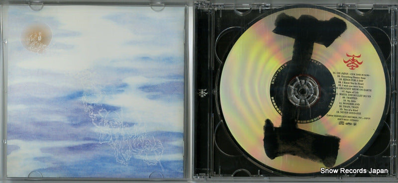 BMCV-8010 disc