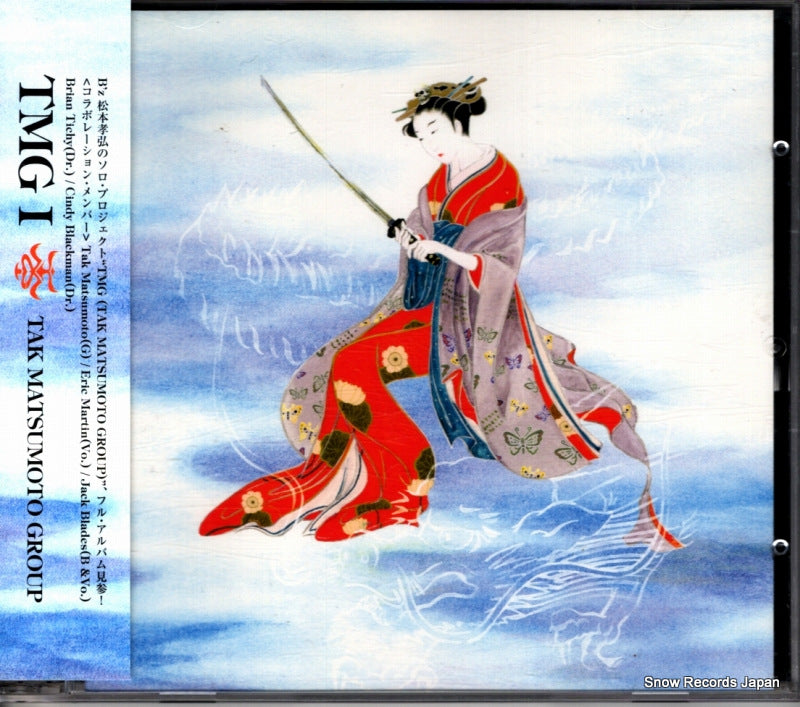 BMCV-8010 front cover