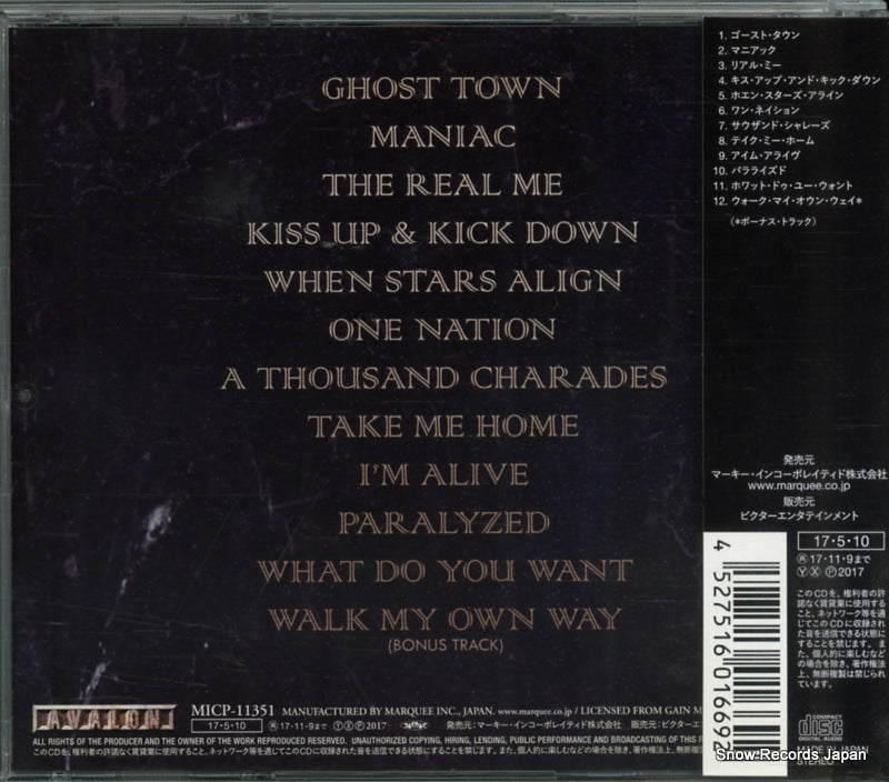 MICP-11351 back cover