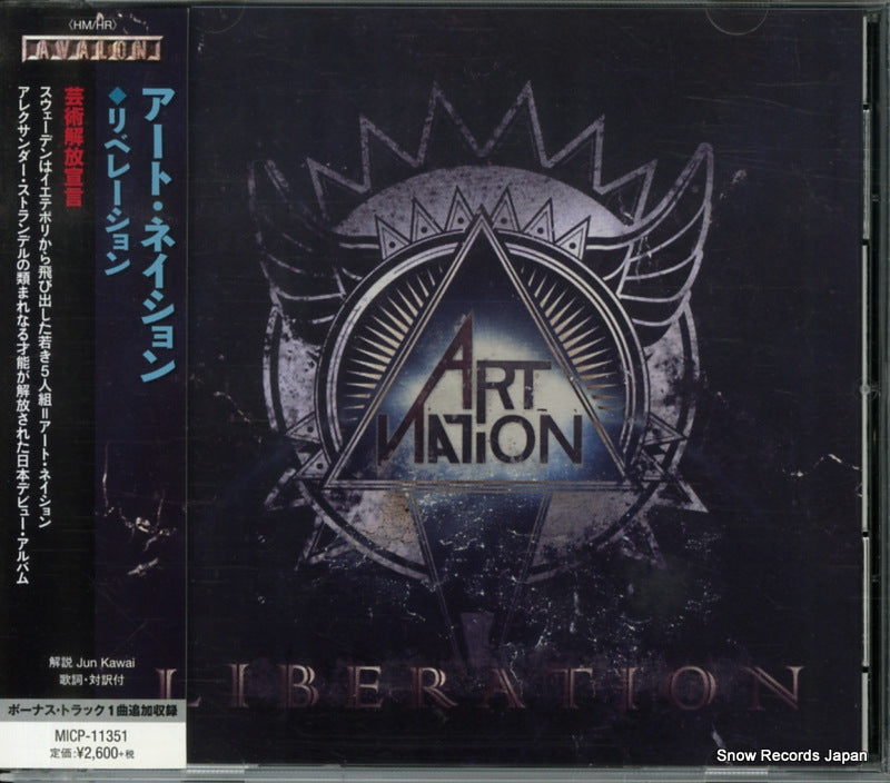 MICP-11351 front cover