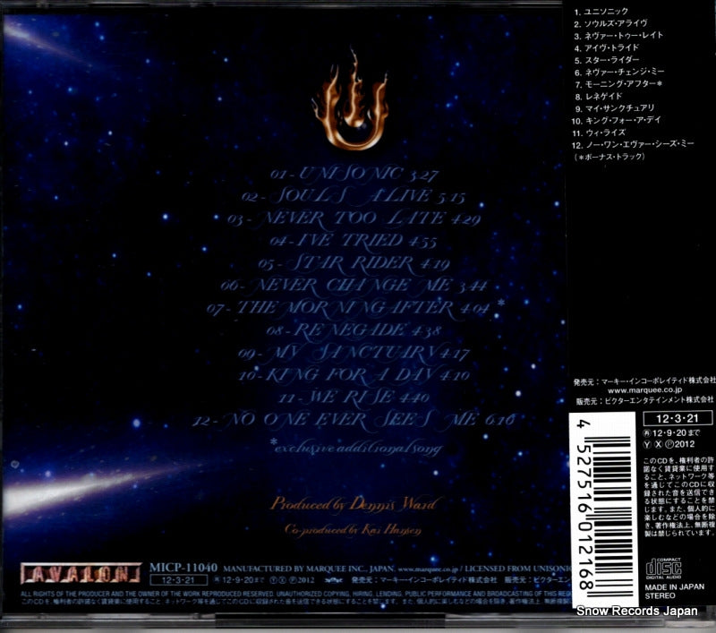 MICP-11040 back cover