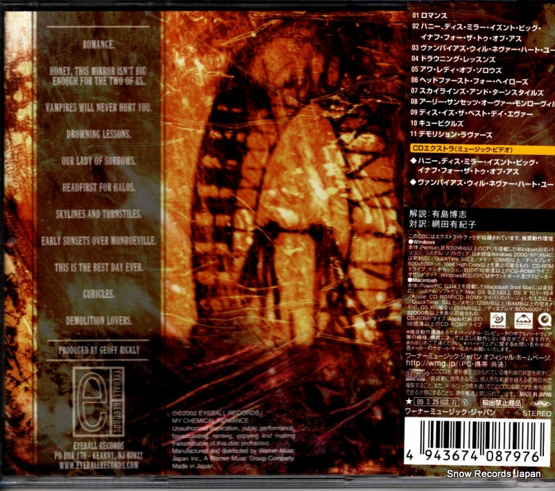 WPCR-13347 back cover