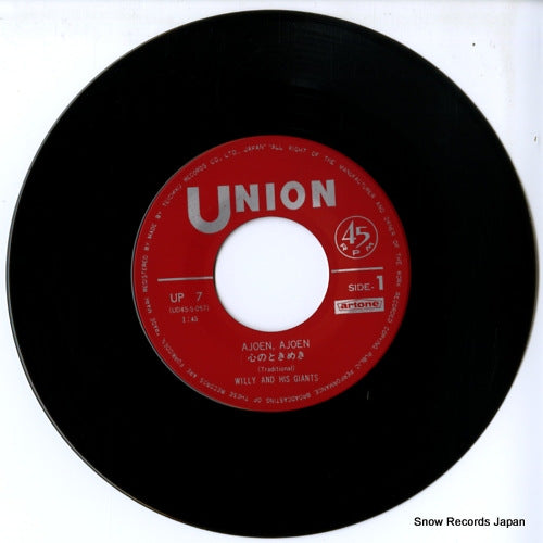 UP-7 disc