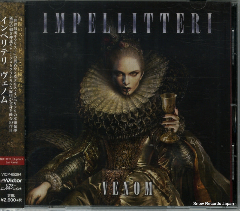 VICP-65294 front cover
