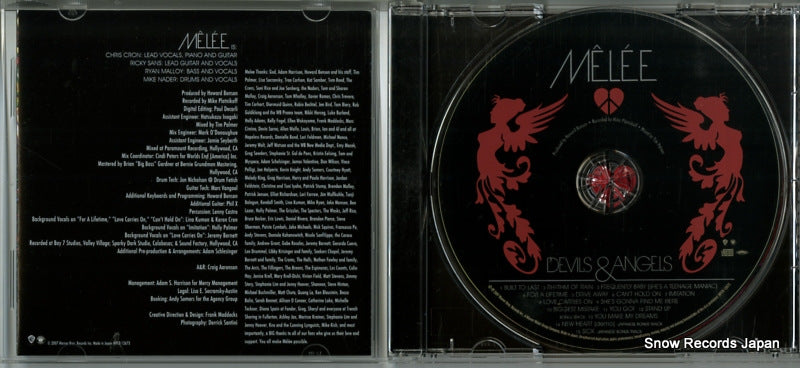 WPCR-12673 disc