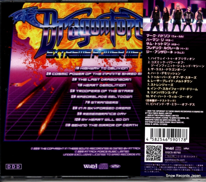 GQCS-90760 back cover