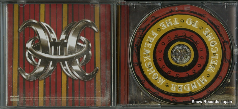 UICU-1227 disc