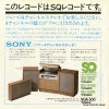 SOPA29 back cover