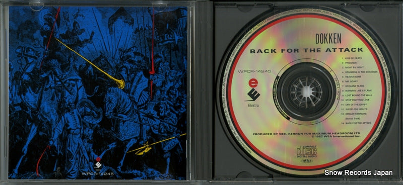 WPCR-14245 disc