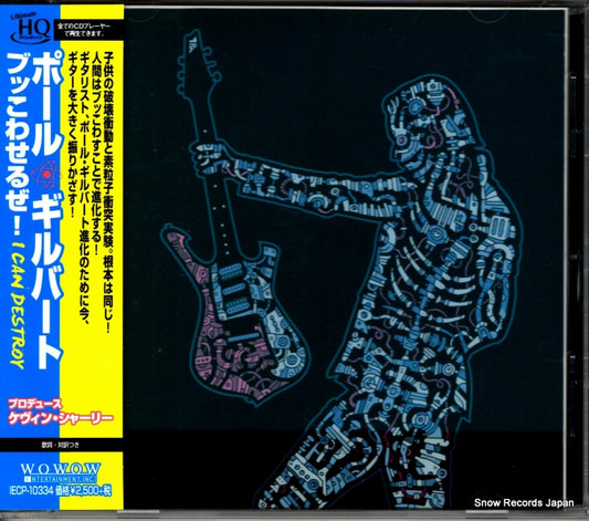 IECP-10334 front cover
