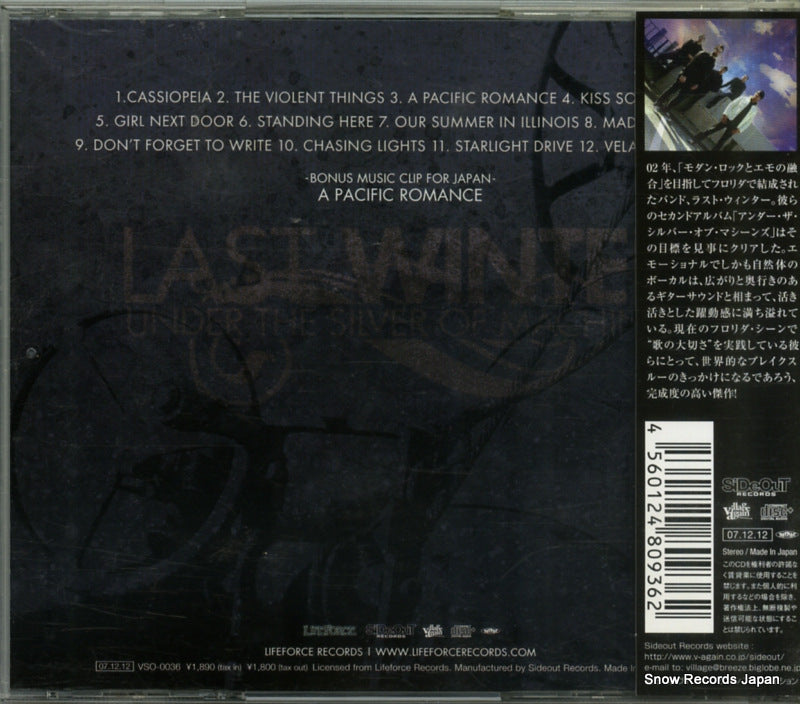 VSO-0036 back cover