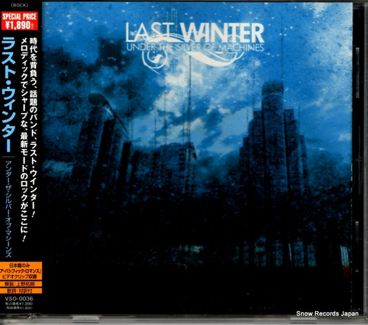 VSO-0036 front cover