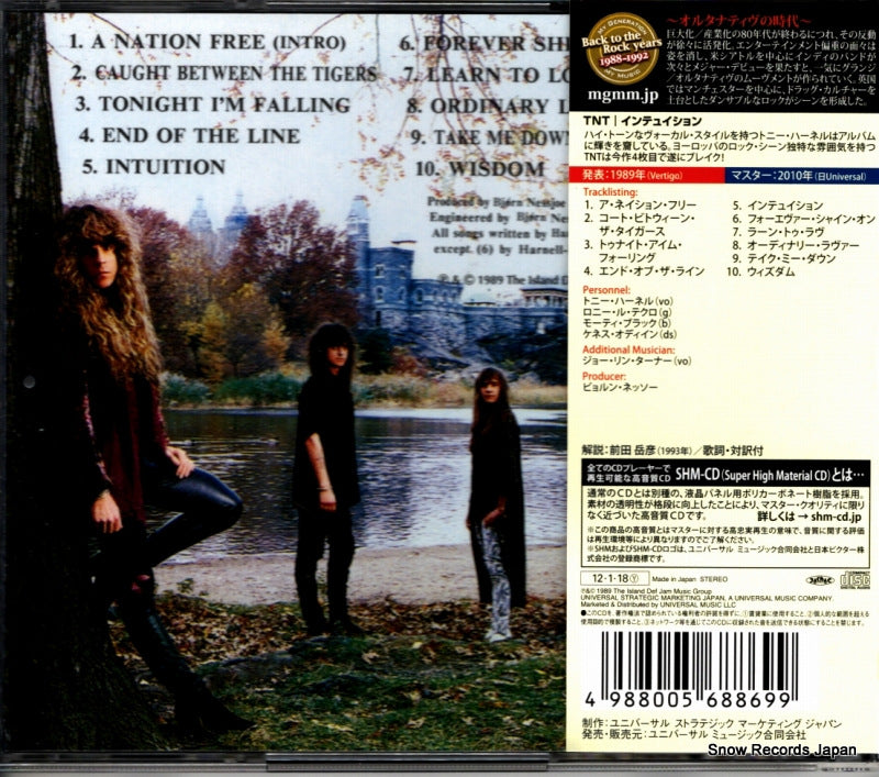 UICY-25143 back cover
